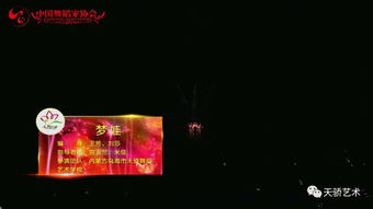 我是內(nèi)蒙古烏海夢娃,我為烏海代言 全程海外直播報道,震撼人心的舞蹈,點(diǎn)開看看 娛樂頻道