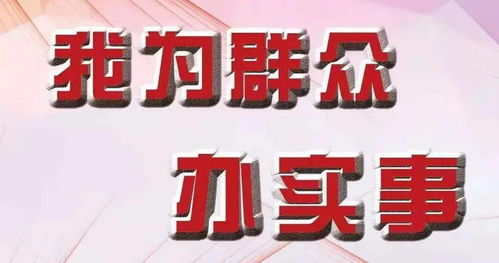 不用凌晨排隊 一文看懂小學(xué)報名那些事