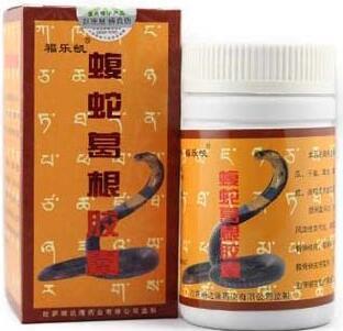 【蝮蛇葛根膠囊一個(gè)療程可以使用多久 南寧哪里有賣多少錢】價(jià)格,廠家,其他日用化學(xué)品-搜了網(wǎng)