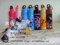 供應(yīng)kitty貓水壺傘價(jià)格_供應(yīng)kitty貓水壺傘廠家_世界工廠網(wǎng)產(chǎn)品信息庫(kù)