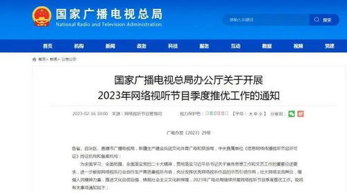 今日文化熱點(diǎn)盤點(diǎn) 文旅局長再出圈，芭蕾《紅樓夢》首演，《中國乒乓》公映