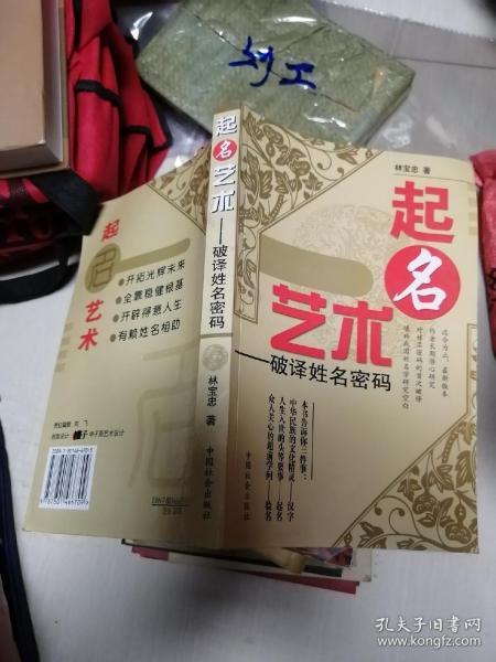 全部商品 書墨館 原收藏錢幣8書攤 孔夫子舊書網