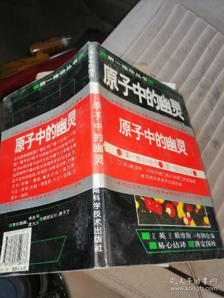 全部商品 書墨館 原收藏錢幣8書攤 孔夫子舊書網(wǎng)