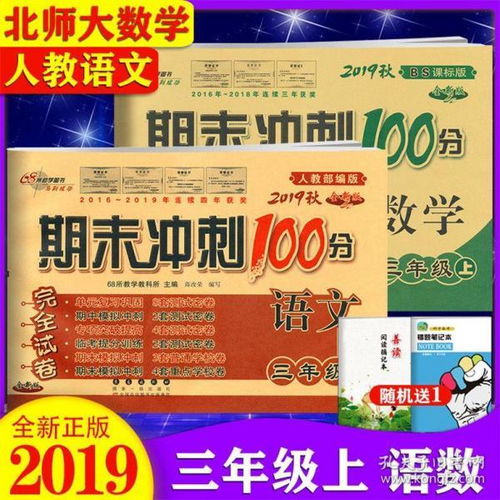 宏裕圖書專營(yíng)店 孔夫子舊書網(wǎng)的圖書發(fā)行專家